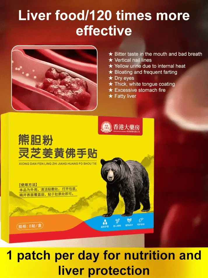 Liver Protection Lingzhi Turmeric Buddha's Hand Patch (PACK OF 20)
