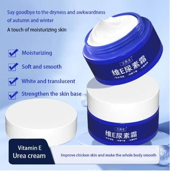 Vitamin E Urea Cream 100g (BUY 1 GET 1 FREE)